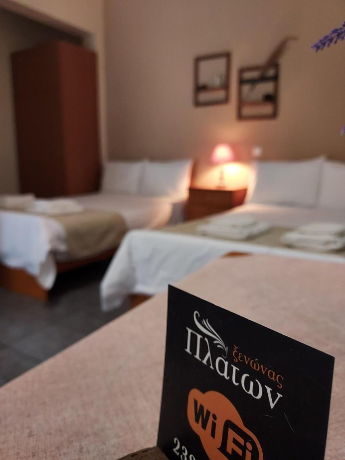 Guesthouse Platon Orma Exterior photo
